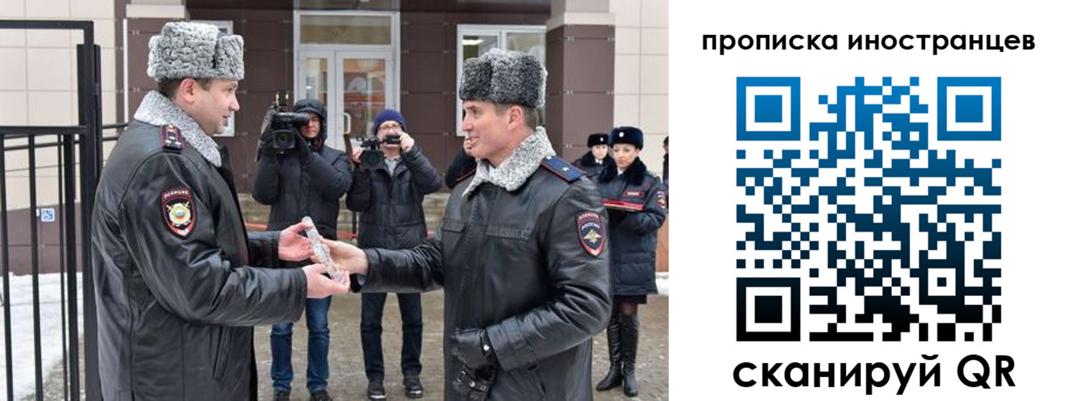 форма 3 в Полярных Зорях