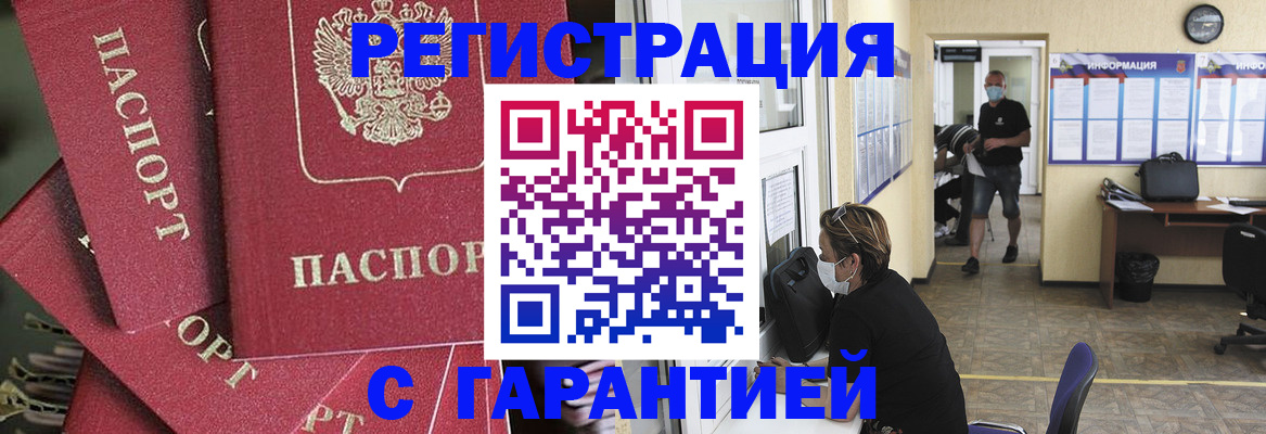 форма 3 в Полярных Зорях
